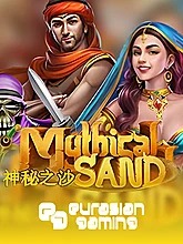 Mythical Sand